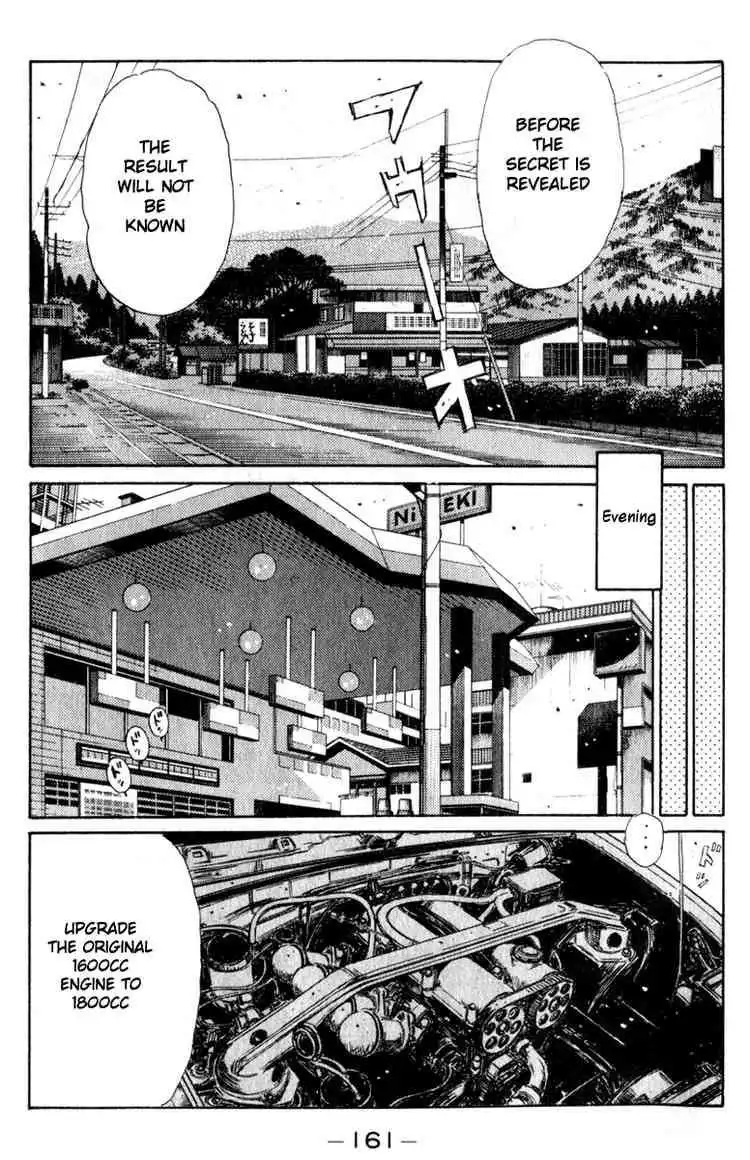 Initial D Chapter 195 2